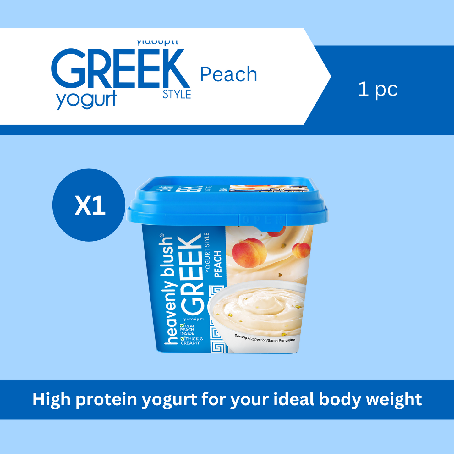 [Bundling 3pcs] Greek Yogurt High Protein 300ml + Free Tummy Bar Pouch