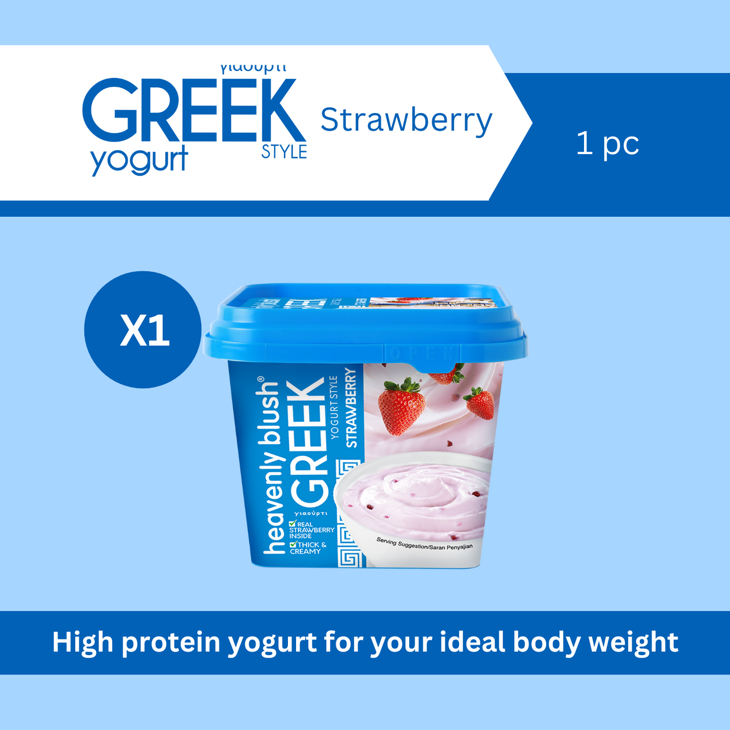 [Bundling 3pcs] Greek Yogurt High Protein 300ml + Free Tummy Bar Pouch